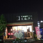 Takoyamampuku - 