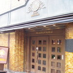 丸福珈琲店 - 外観