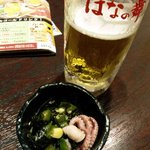Hananomai - 生ビールとお通し