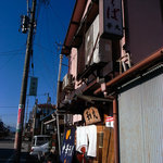 中華そば 華丸 - 