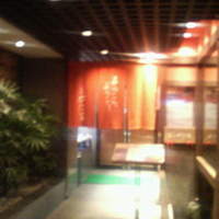 蟹遊亭 名古屋店 - 
