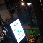 Bar La Traviarta - 2013.10