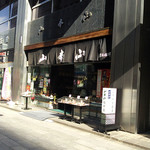 山本山 - 日本橋高島屋さん近くにお店はあります。