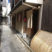 山玄茶 - 