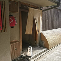 山玄茶 - 