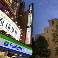 川崎 鮨 たか瀬 - 