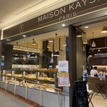 MAISON KAYSER - 