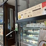 M&C Cafe 川崎店 - お店の入口、ラゾーナ川崎1階　西口通り側入口入ってすぐ