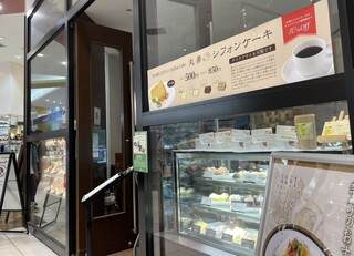 h M&C Cafe - お店の入口、ラゾーナ川崎1階　西口通り側入口入ってすぐ