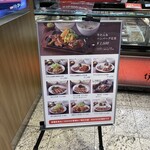 伊達の牛たん本舗 - 