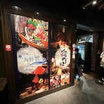 Shummi Hanamizuki - 店舗入口