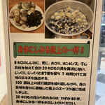貝出汁と牛 麺処リュウグウ - 