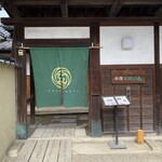 Ikashi No Yasabou - 旧家屋な佇まいの古民家茶房(°▽°)