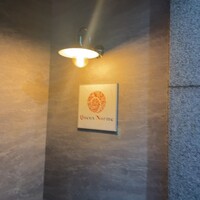 Queux Norme 梅田店 - 