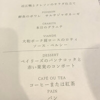 Queux Norme 梅田店 - 
