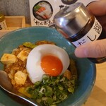 Tama Chan Udon - 