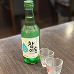 スンドゥブドゥビドゥブ - 