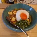 Tama Chan Udon -  麻婆たまちゃんうどん