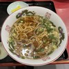 横浜飯店 鈴鹿店