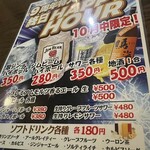 焼きもの家 慶 - 