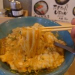 Tama Chan Udon - 