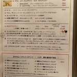 コウジイガラシ オゥレギューム - 