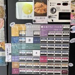 麺屋 澄々 - PayPay利用可能