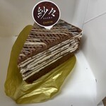 銀座コージーコーナー - 