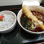 Tachiguisoba Yamabuki - 