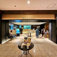 オールデイダイニング リモネ(リーガロイヤルホテル大阪) - 