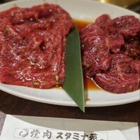 焼肉 スタミナ苑 - 