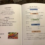 鉄板焼 但馬 - メニュー