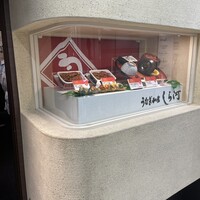 うなぎ和食  しら河 今池ガスビル店 - 