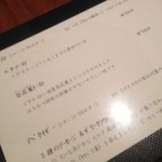 自家焙煎珈琲みじんこ - 