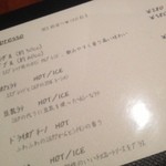 自家焙煎珈琲みじんこ - 