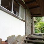 気ままな時間 - 入口