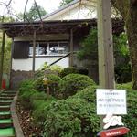 気ままな時間 - 外観(1)