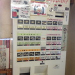 券売機。色々とアピール。