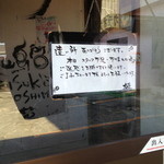 佐賀ラーメン いちげん。 - 特に問題は感じなかったけれど・・？