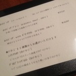 自家焙煎珈琲みじんこ - 