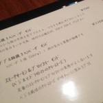 自家焙煎珈琲みじんこ - 