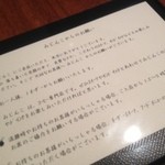 自家焙煎珈琲みじんこ - 