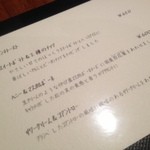 自家焙煎珈琲みじんこ - 