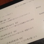 自家焙煎珈琲みじんこ - 