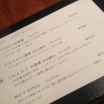 自家焙煎珈琲みじんこ - 