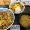 吉野家 ４号線花巻中央店