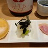 하레노히 - おつまみ(税込800円)
                ①シャインマスカットと真鯛のおろし鮓
                ②鴨ロース
                ③クリームチーズとアーモンドの最中