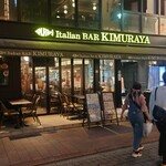 Italian BAR KIMURAYA - 