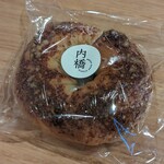 内橋 BREAD SHOP STUDIO - 大山「熟成乾塩ブロックベーコン」feat.レッドチェダーチーズ