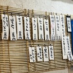 こひる庵 - レーズンチーズクリーム頼んだら札が外れた！危なっ